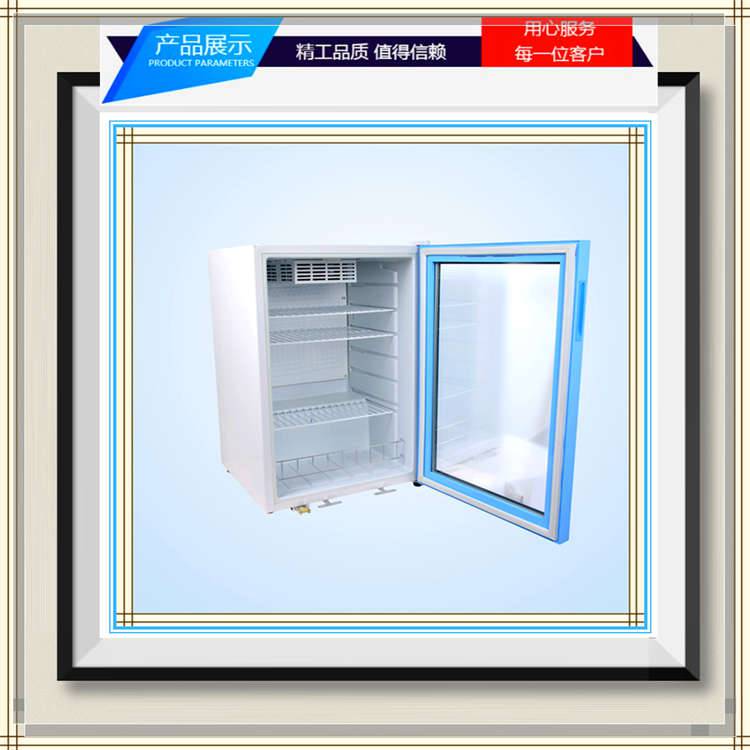 医用冷藏箱用于检验科试剂储存有效容积≥630L