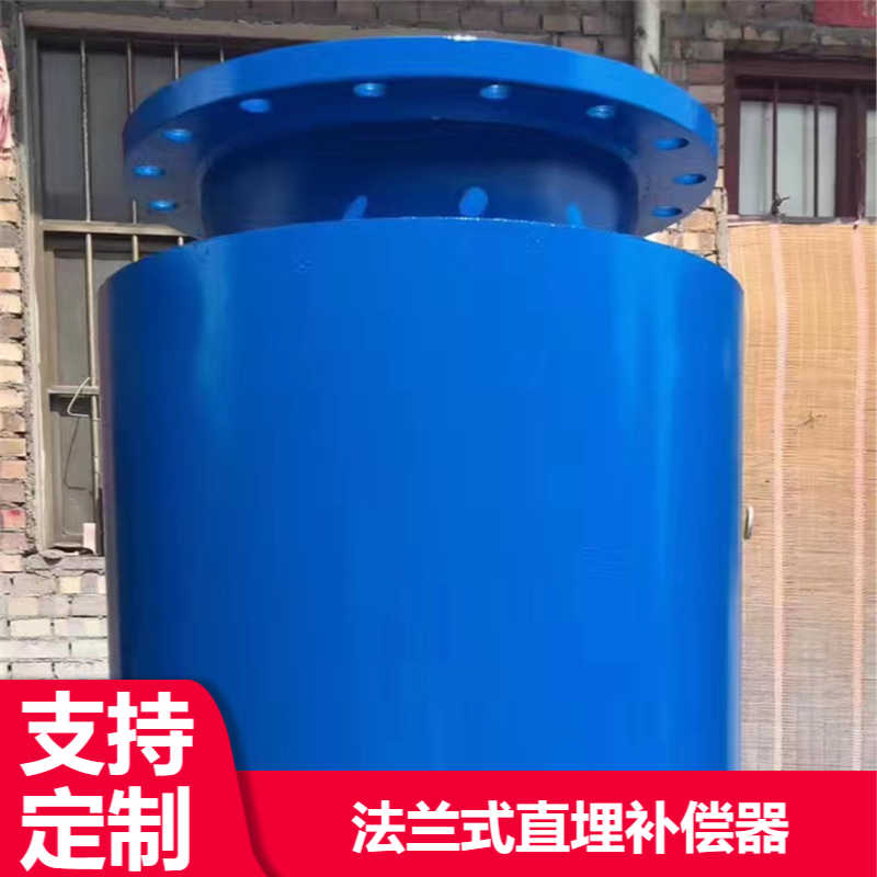 法兰式直埋波纹补偿器蒸汽无约束轴向内波纹膨胀节