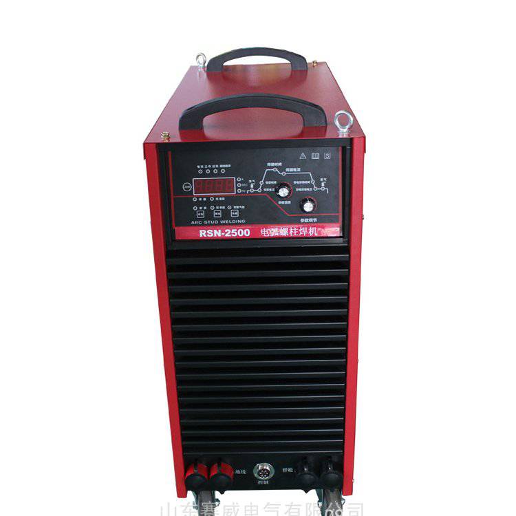 厂家优选赛威RSR-2500电容储能螺柱焊机螺栓标牌焊机保温钉种焊机