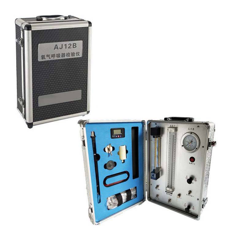 AJ12矿用压缩氧自救器检验仪用于整机性能测试及组部件性能测试