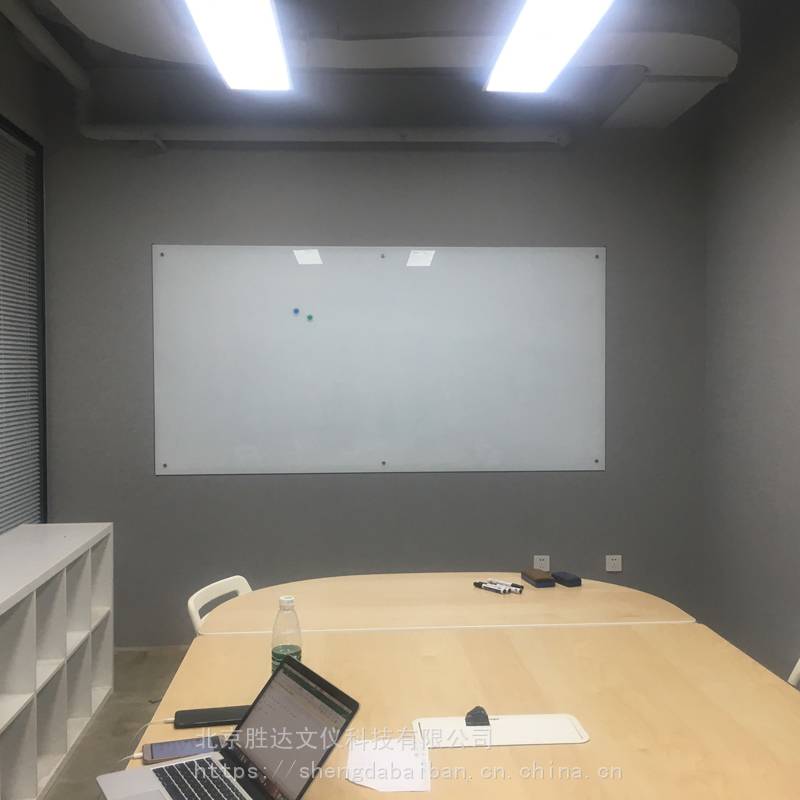 磁性超白钢化玻璃白板会议室白板书写投影白板部分地区可送货安装