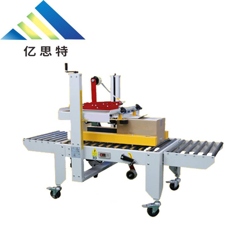 東莞億思特封箱機全自動紙箱封箱機角邊封箱機工字自動