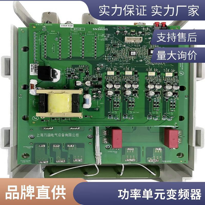 PRD-11AH0-120西门子高压变频器继电器上海乃谐代理