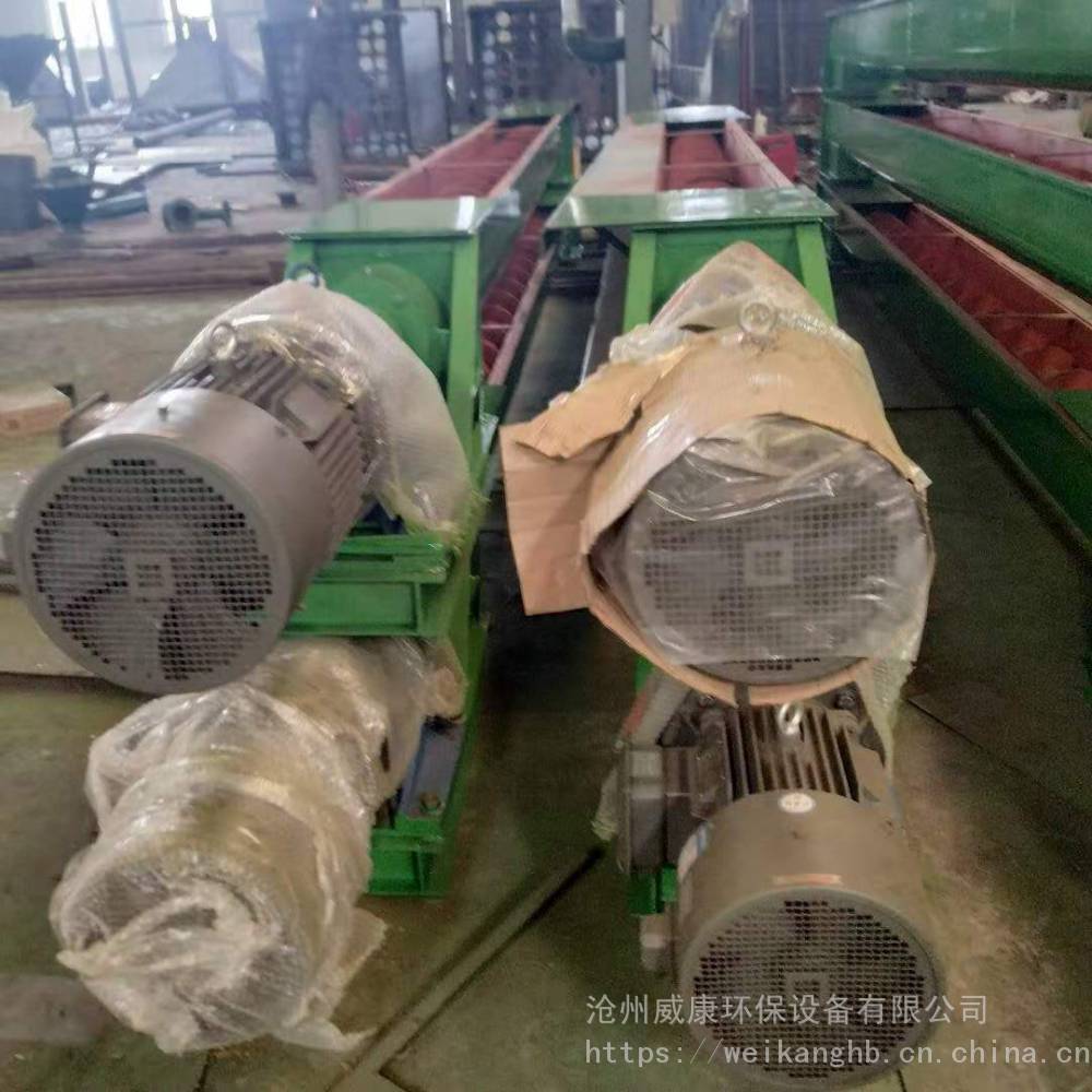 铁削绞龙输送机威康生产机床螺旋杆式排屑机无轴蛟龙