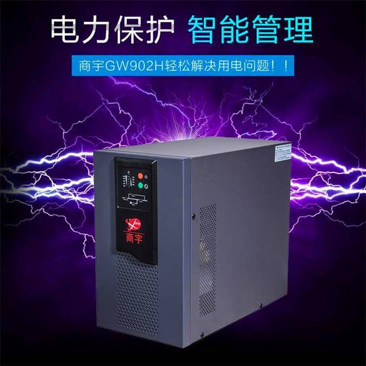 商宇UPS电源HP3340H高频机40KVA输出负载32KW含配件辅材