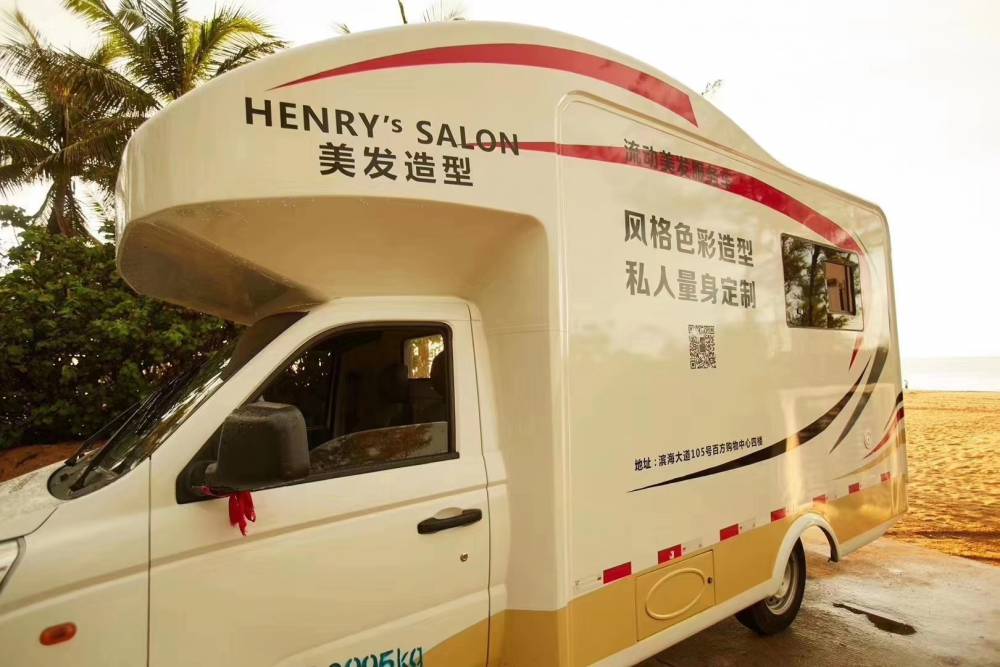 本公司生产的可移动美发店解决了大家的烦恼,洗发理发都是在一辆车