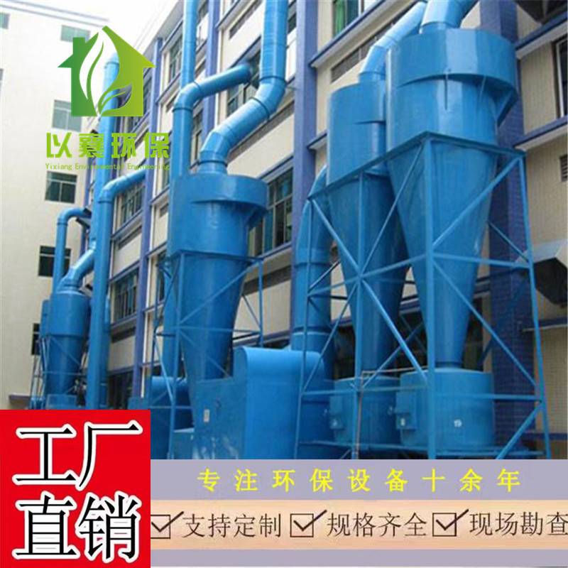 上海废气处理成套设备，车间废气净化装置设备，工厂除废气除粉尘