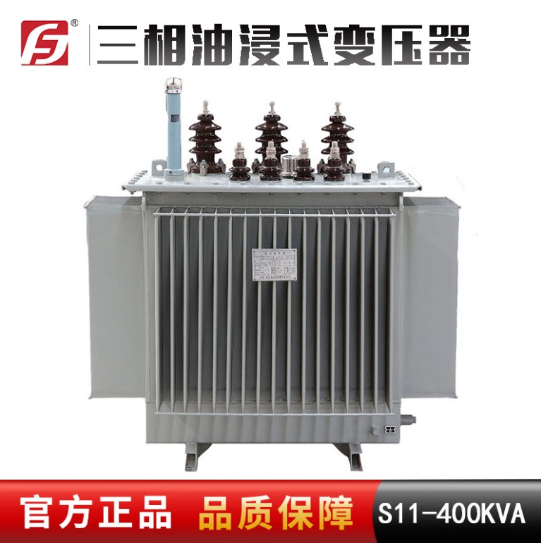 供应 S11-400KVA 10/0.4 三相油浸式配电变压器 柱上变