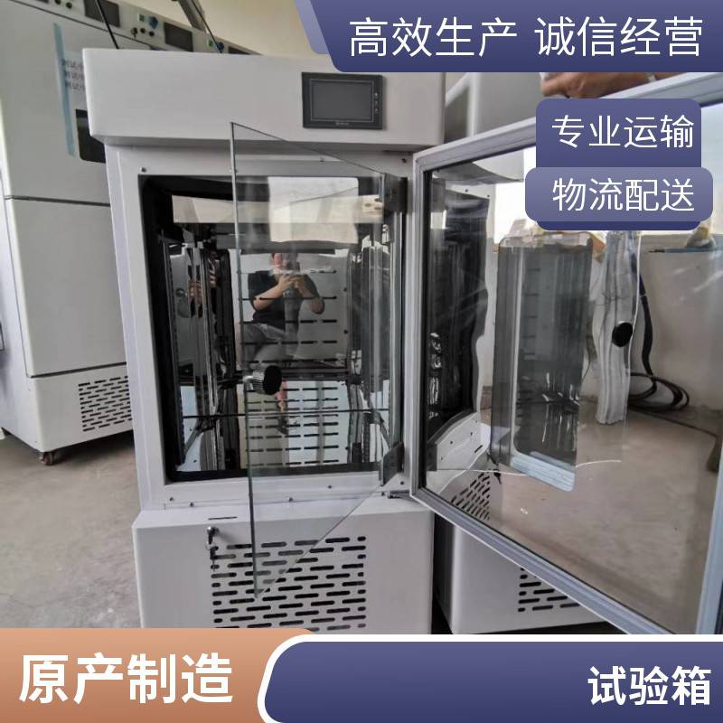 新励仪器HWS-250L聚氨酯恒温恒湿培养箱聚氨酯材料