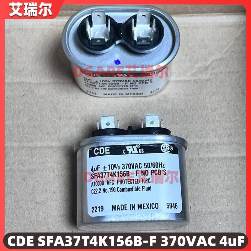 进口墨西哥CDESFA37T4K156B-F风机电机运转启动电容器370VAC4uF