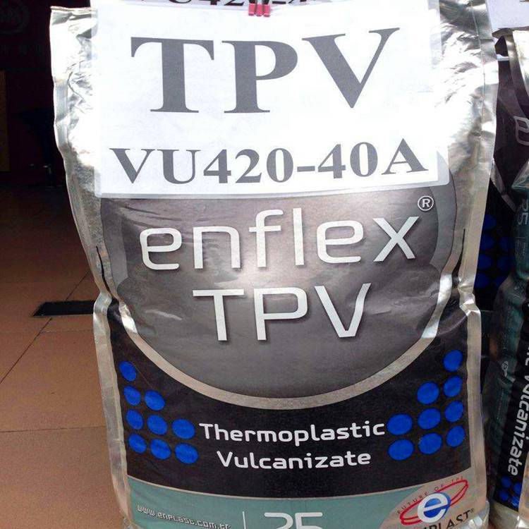 TPV英菲力树酯批发 包胶密封件管件弹性体塑胶原料VU420-90A