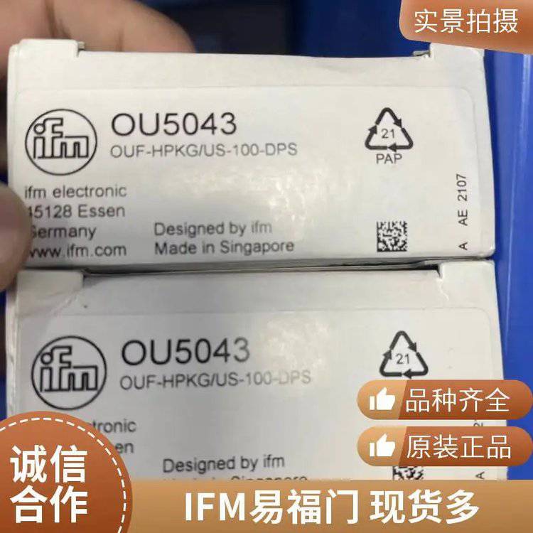 德国原装 压力传感器 PN7093 PN-025-RER14-QFRKG/US/ /V