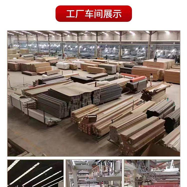 南京新迪舒建材有限公司