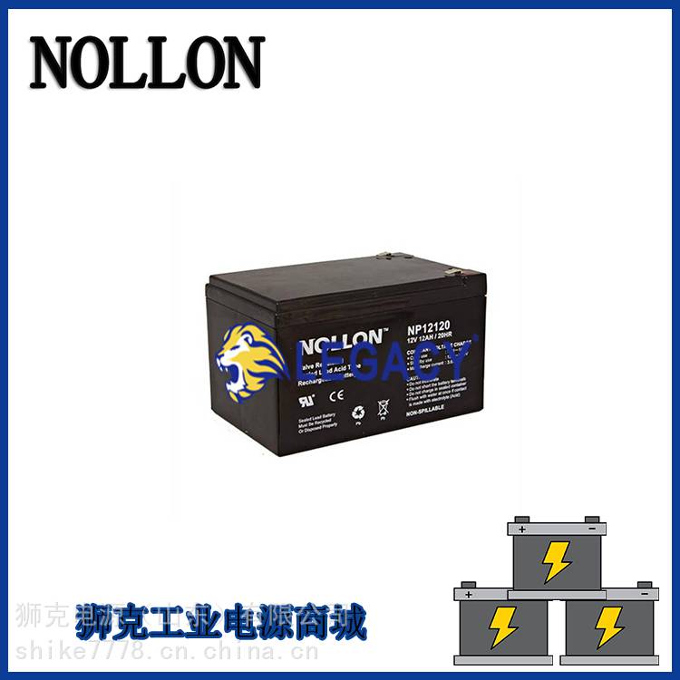 美国NOLLON蓄电池NPX12200基站储能12V200AH机房不间断电源