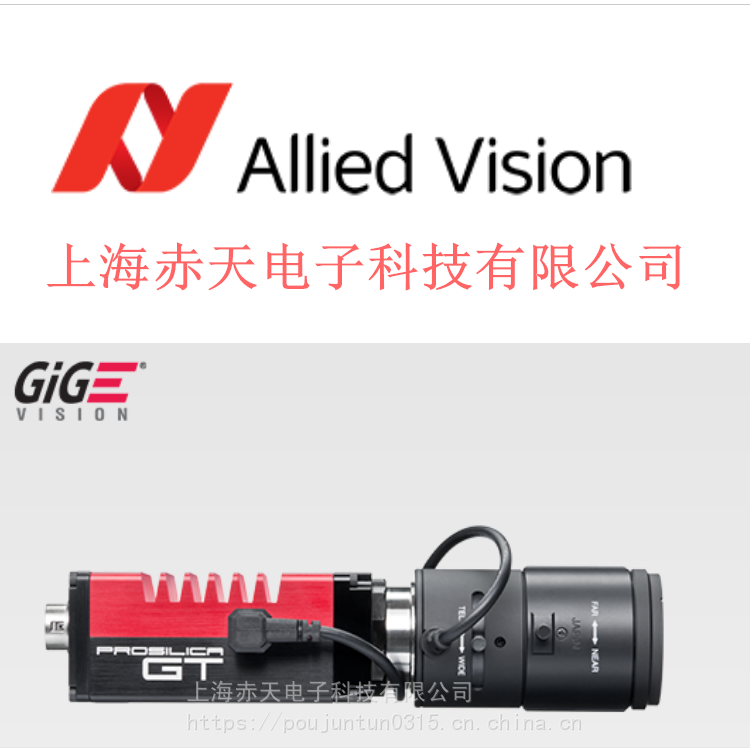 德国AlliedVision工业相机GT2460ProsilicaGT系列500万像素