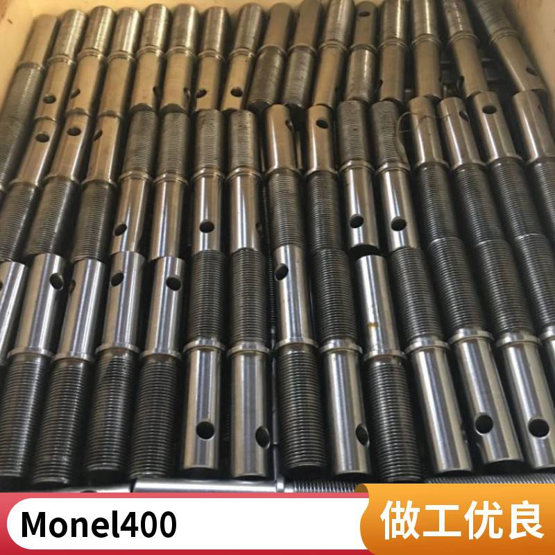 34CrNi3Mo螺栓高温合金紧固件M10x225支持定制