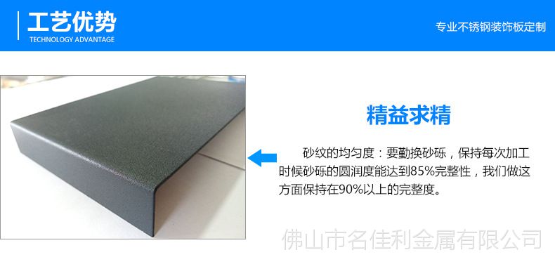 不鏽鋼304黑砂鋼啞光噴粉工件廠家批發 專業生產啞光噴粉黑砂鋼板