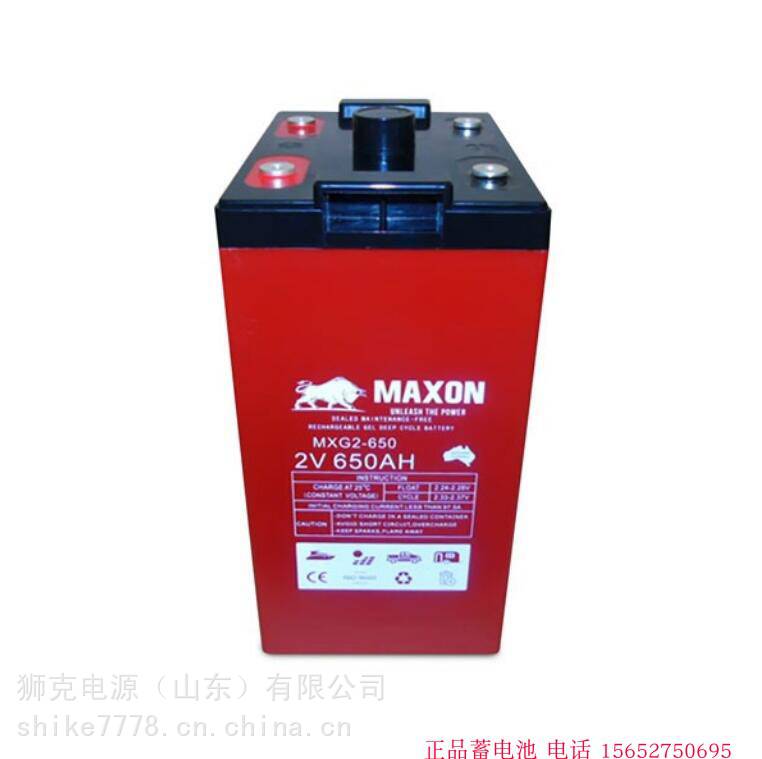 澳大利亚MAXON蓄电池MXG12-7精密仪器12V7AH船舶设备