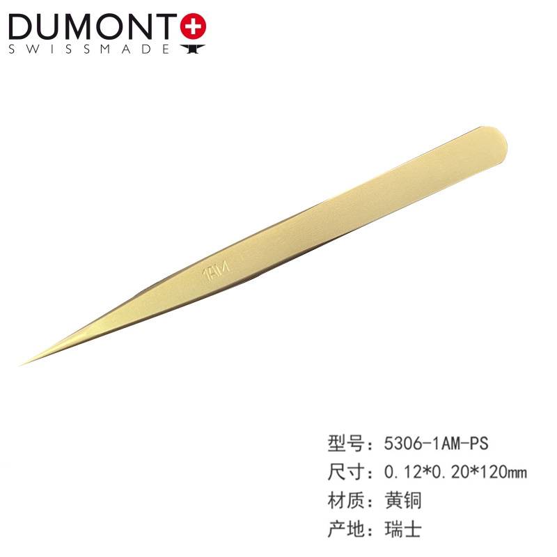 镊子Dumon 5306-1AM-PS 黄铜尖头不锈钢镊子1AM