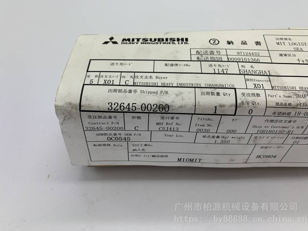 供應Mitsubishi/三菱配件S6R/S16R04410-45900速度傳感器