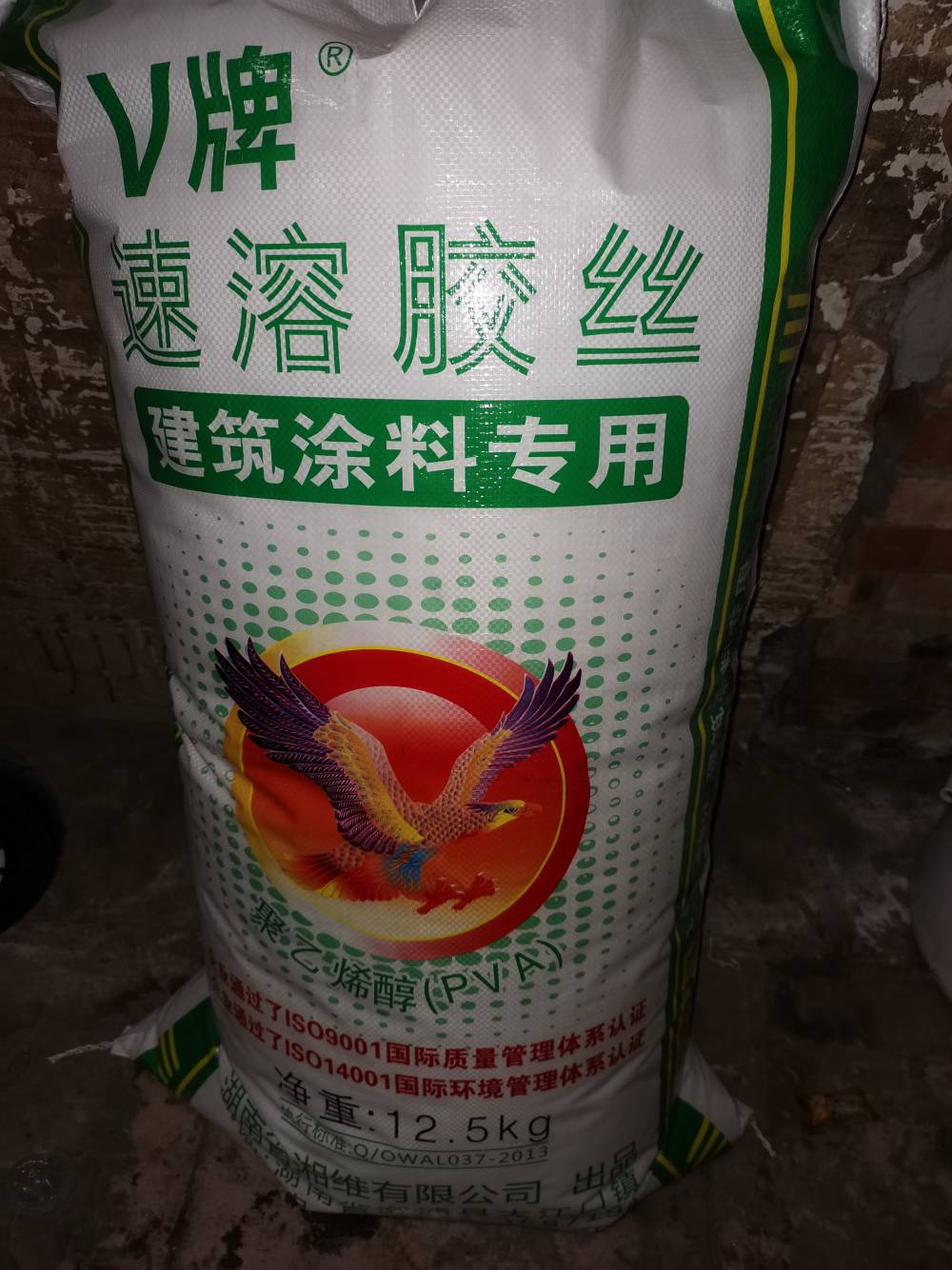 云南昆明云维聚乙烯醇保温钉胶粉