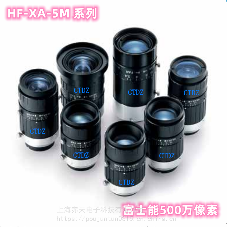 日本原装富士能高清镜头价格HF8XA-5M系列FUJINON500万像素8mm2/3