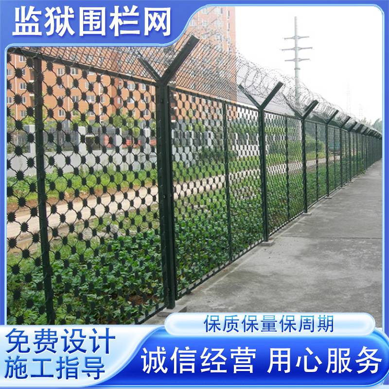 欧利特机场围栏网太阳花监墙隔离网刺铁丝围栏网