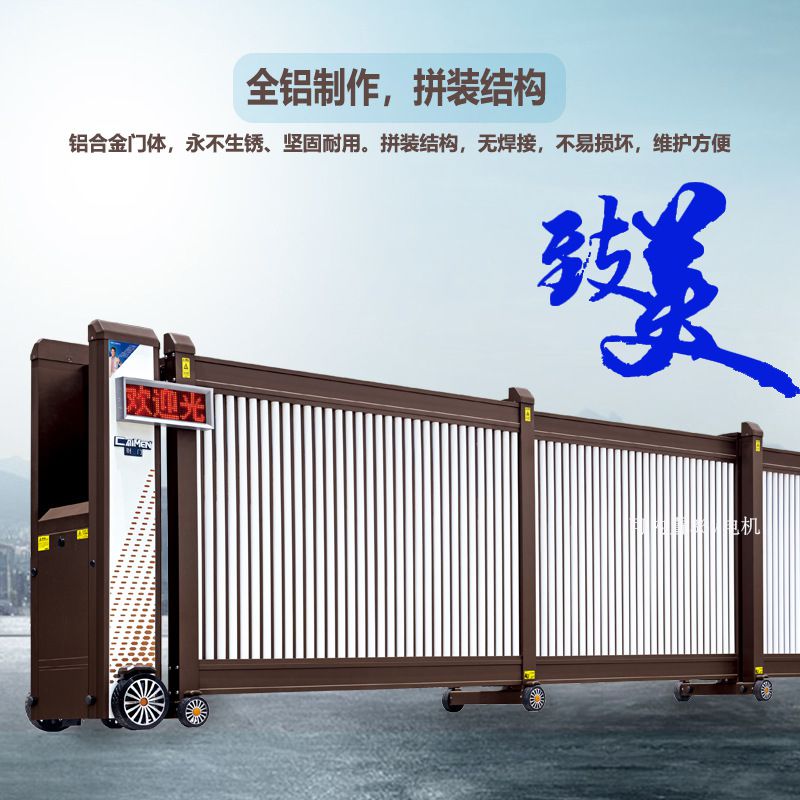 伸缩门安装教学视频 5_430_1537110_800_800.jpg