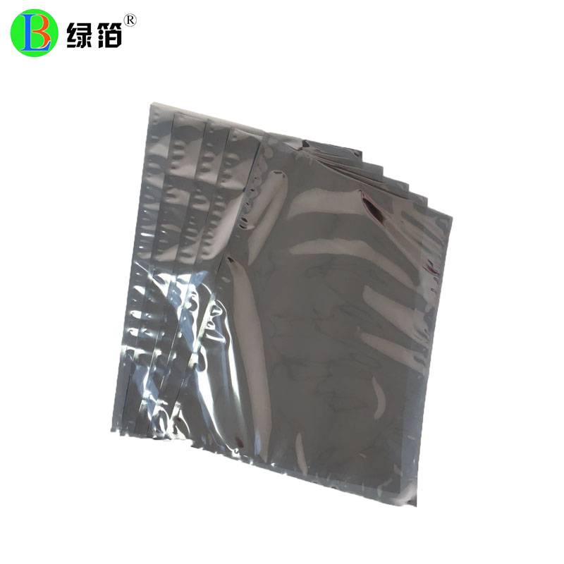 三边封亮光铝箔袋通用镀铝膜袋纯铝复合包装袋可定制