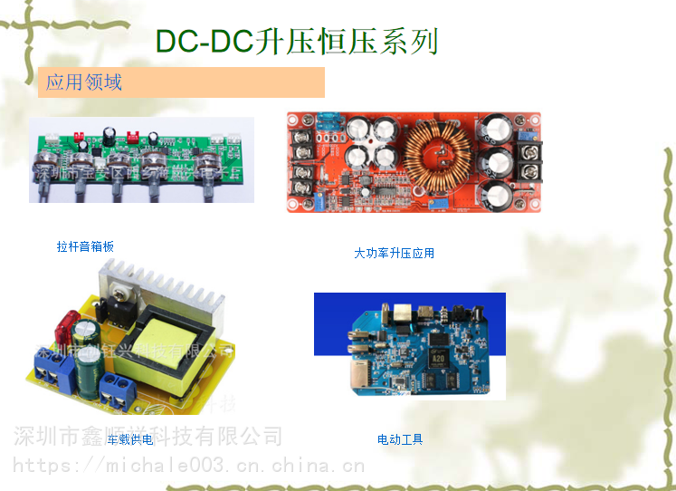 OC6801 DC-DC5V-400V 升压/升降压IC 升压恒压IC LED电源驱动IC