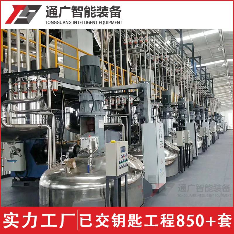 通广智能 化学助剂自动化生产线 电加热 控温制冷设备 可定制