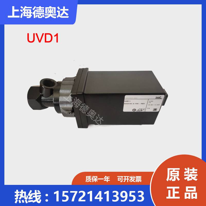 德国霍科德KROM火焰探测器UVD1订货号84320100