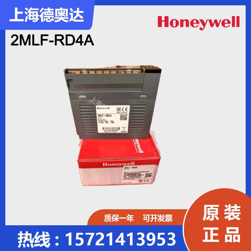 美国Honeywell霍尼韦尔PES系统模块2MLF-RD4A
