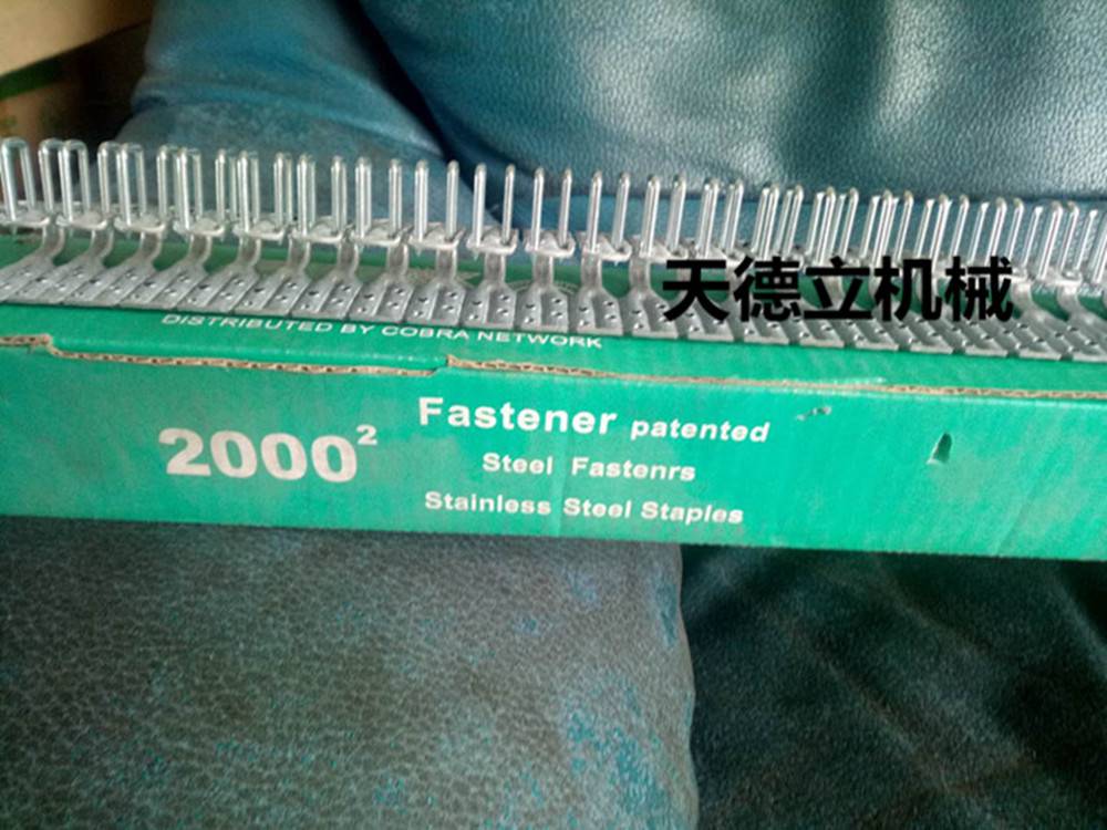 2000平方连体式矿用皮带扣T10矿用皮带扣1000型锤打式钉扣机