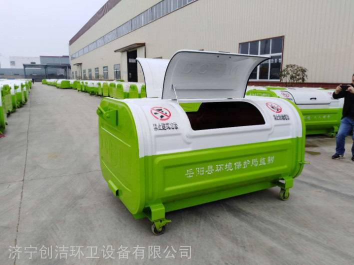 盐城市三方大垃圾箱-勾臂的垃圾箱厂家