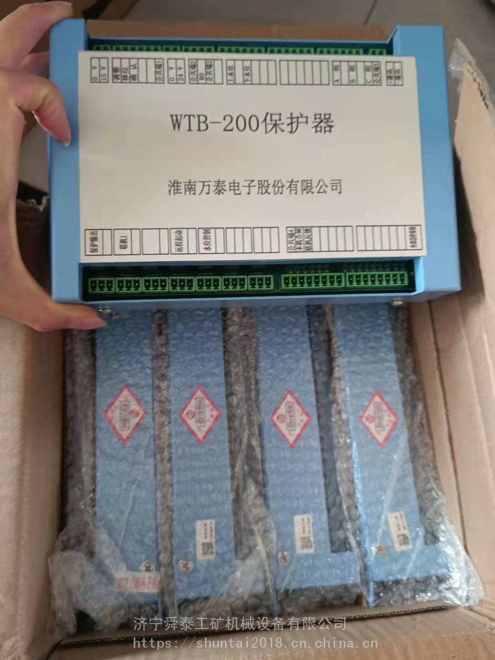 供应万泰WTB-200保护器QBZ2-80/1140660N真空可逆电磁起动器