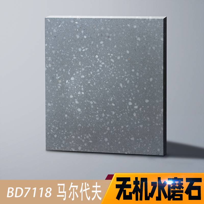 马尔代夫BD7118灰色水磨石 云仕美生产预制大规格成品人造石