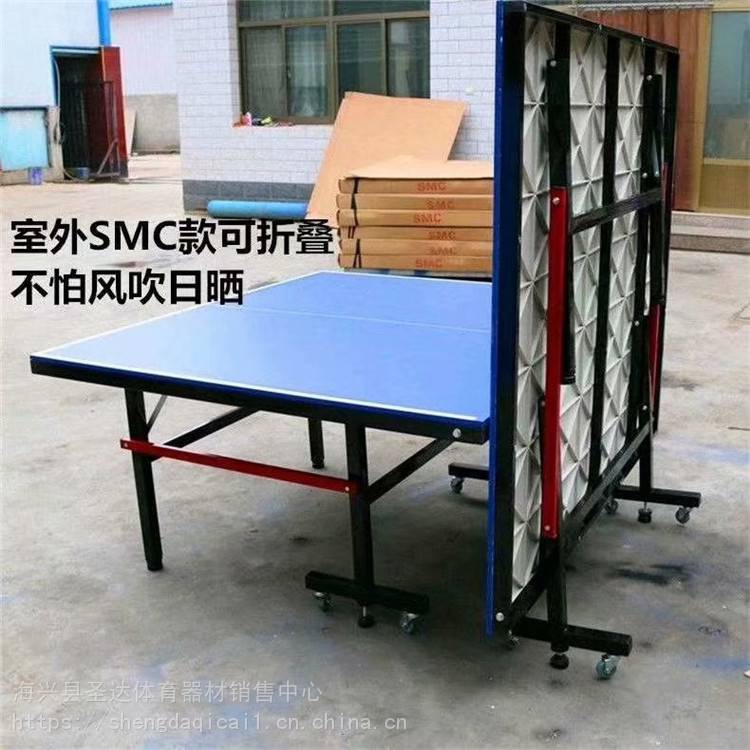 特价供应乒乓球台 乒乓球台 室内折叠移动乒乓球台