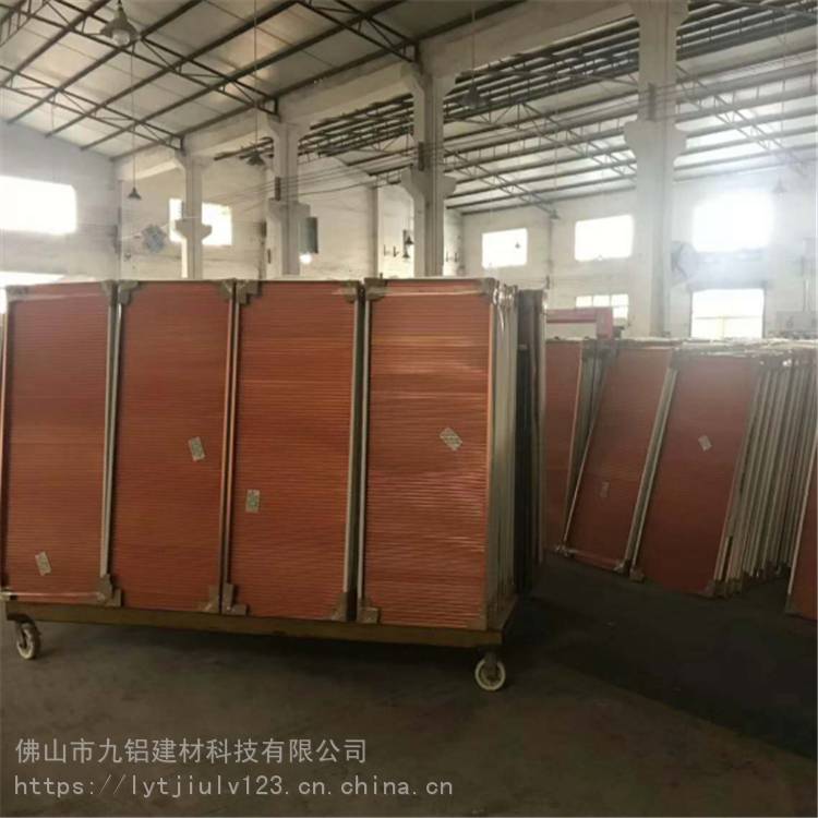 贵州铝瓦楞复合板 涂层铝瓦楞板 九铝建材