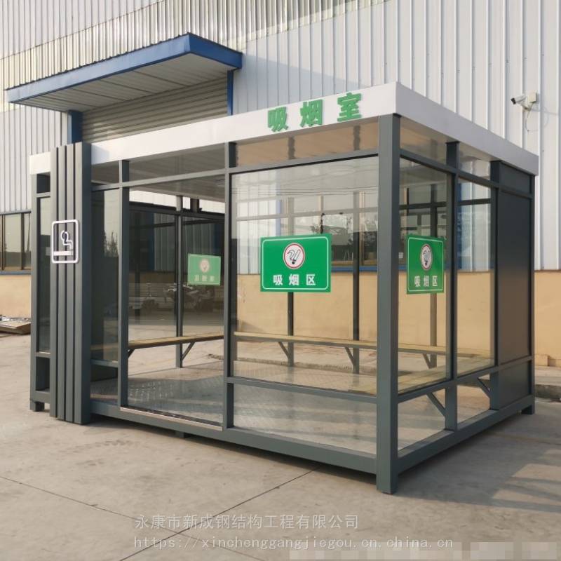 杭州钢结构吸烟亭、停车休息棚吸烟亭、吸烟亭出租定制工厂