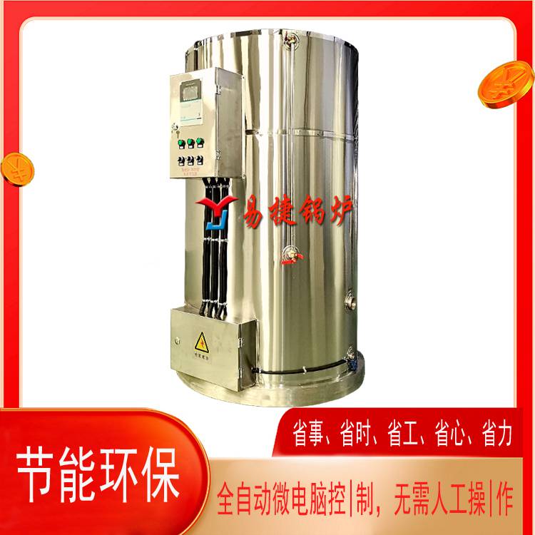生产订做临汾电开水器易捷供货1000升智能安全设计临汾电开水炉
