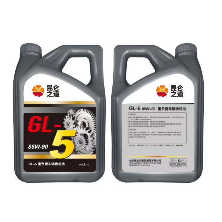 GL-5车用齿轮油85w90 重卡工程机械齿轮箱润滑油 便宜好货