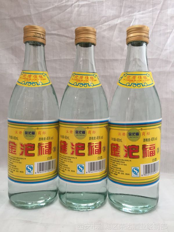 亲朋好友聚会用酒 金沱福480ml*12瓶装 45度白酒 量大从优