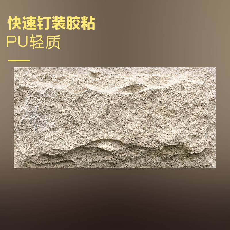 PU蘑菇石制作品牌连锁店节约人工成本耐用抗老化PU仿真蘑菇石厂家直发