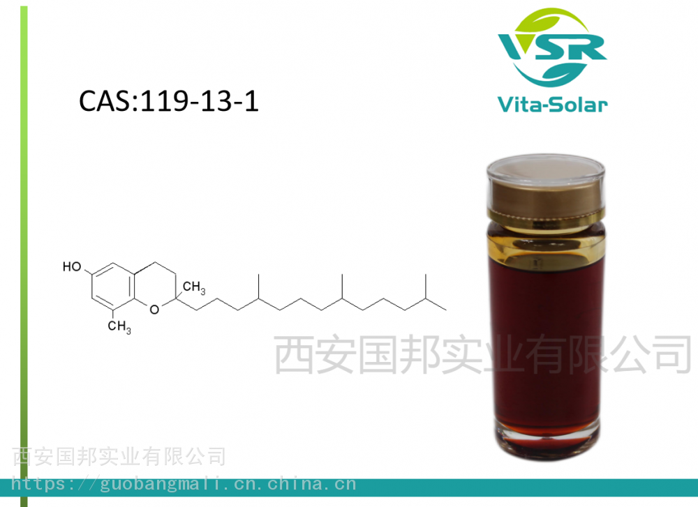 d-a生育酚1000IU1430IU厂家直供接受定制1公斤起订