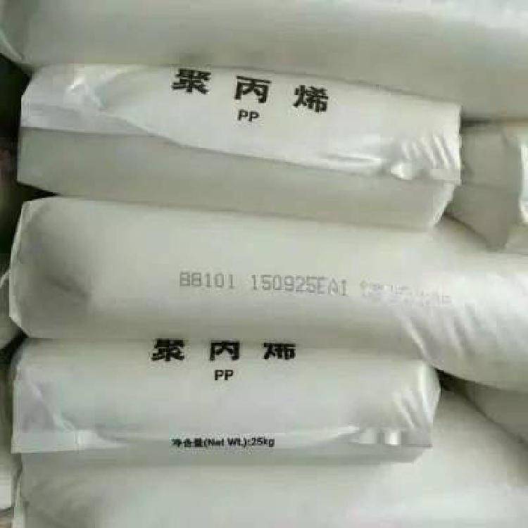 LDPE大 庆石化 高压聚乙烯 2426H 透明级 农用薄膜 包装 塑料袋