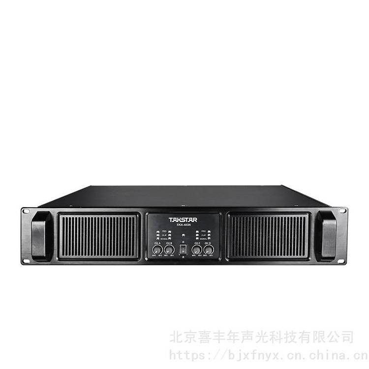 TAKSTAR得胜EKA-403N四通道功放纯后级400W