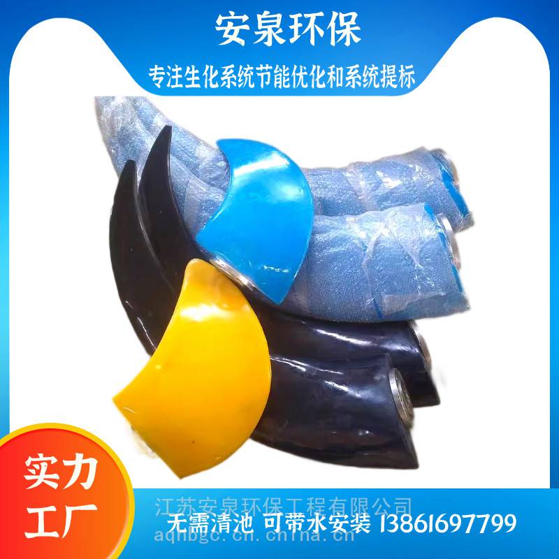 潜水推流器玻璃钢叶轮QDT30/4-1600/2-56P