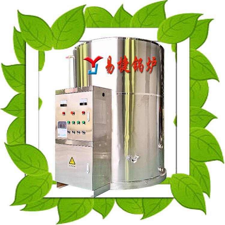 速运保定市涞源县环保电开水锅炉易捷定制1-4吨电开水炉方便省工