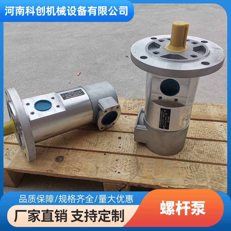 科创机械水泥厂润滑螺杆泵ZNYB01023502抗磨齿轮油泵